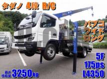 2026 Mitsubishi Fuso Canter