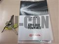 2013 Toyota Townace Truck