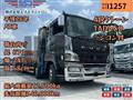 2016 Mitsubishi Fuso Super Great