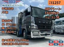 2016 Mitsubishi Fuso Super Great