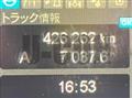 2022 Mitsubishi Fuso Super Great