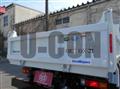 2025 Mitsubishi Fuso Canter