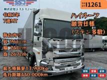 2021 Hino Profia