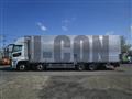 2026 Mitsubishi Fuso Super Great