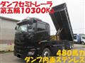 2019 Hino Profia