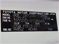 2017 Toyota Toyoace