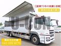 2015 Mitsubishi Fuso Super Great
