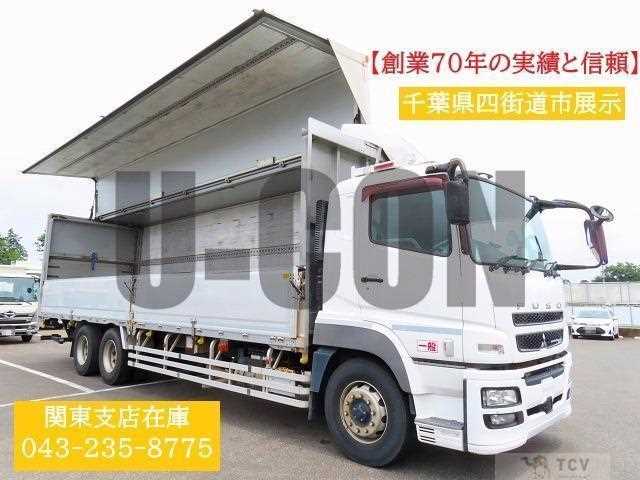 2015 Mitsubishi Fuso Super Great
