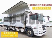 2015 Mitsubishi Fuso Super Great