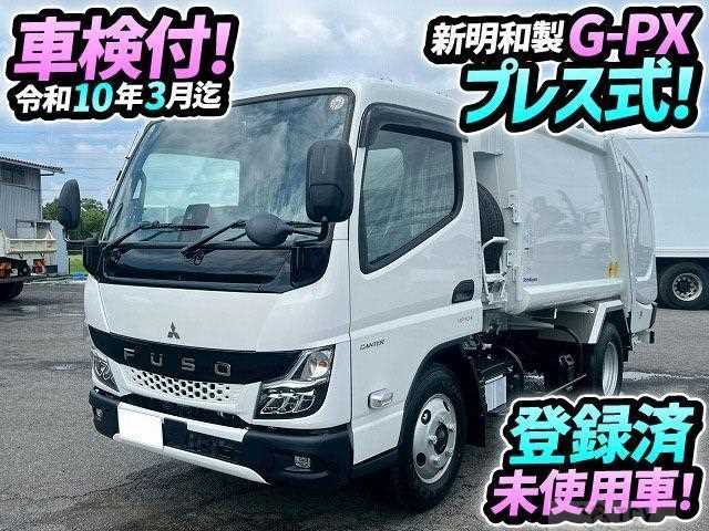 2026 Mitsubishi Fuso Canter