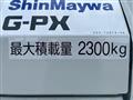 2026 Mitsubishi Fuso Canter