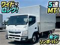 2020 Mitsubishi Fuso Canter