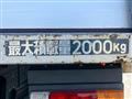 2020 Mitsubishi Fuso Canter