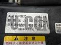 2007 Nissan Atlas