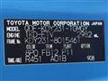 2014 Toyota Toyoace