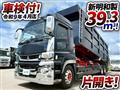 2019 Mitsubishi Fuso Super Great