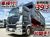 2019 Mitsubishi Fuso Super Great