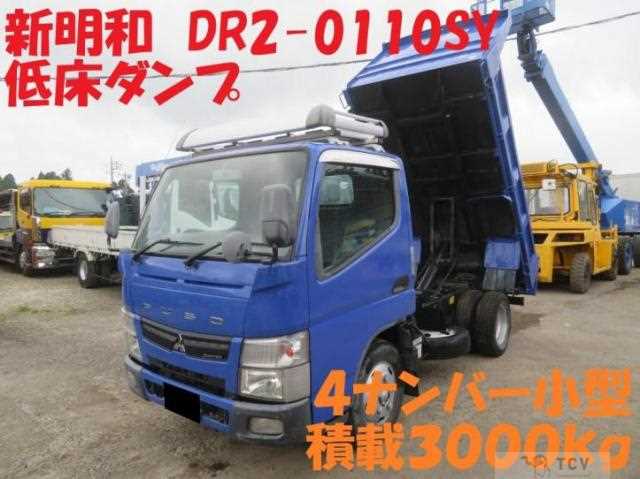 2015 Mitsubishi Fuso Canter