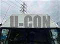 2017 Hino Dutro