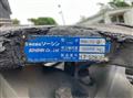 2018 Mitsubishi Fuso Super Great