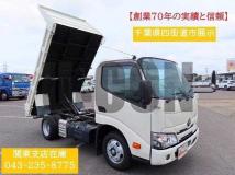 2025 Toyota Dyna Truck