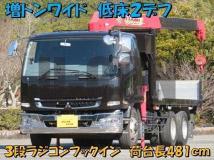 2008 Mitsubishi Fuso Fighter