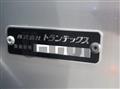 2025 Hino Dutro