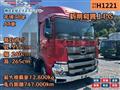 2018 Hino Profia