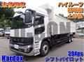 2026 Mitsubishi Fuso Super Great