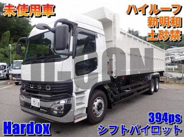 2026 Mitsubishi Fuso Super Great