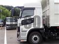 2026 Mitsubishi Fuso Super Great