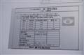 2025 Mitsubishi Fuso Fighter