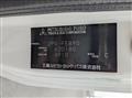 2026 Mitsubishi Fuso Canter