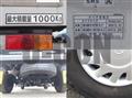 2018 Mazda Bongo Truck