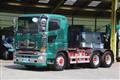 2014 Hino Profia