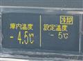 2026 Mitsubishi Fuso Canter