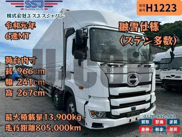 2019 Hino Profia