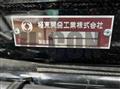 2026 Mitsubishi Fuso Fighter