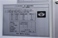 2025 Mitsubishi Fuso Fighter