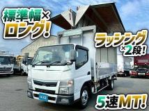 2018 Mitsubishi Fuso Canter