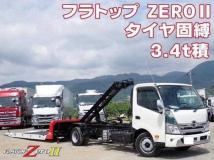 2026 Hino Dutro