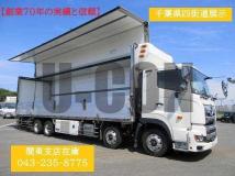 2021 Hino Profia