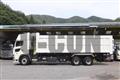 2017 Hino Profia