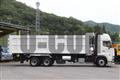 2017 Hino Profia