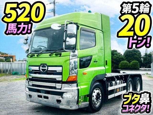 2015 Hino Profia