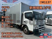 2020 Mitsubishi Fuso Canter