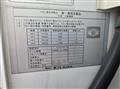 2021 Mitsubishi Fuso Canter