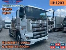 2020 Hino Profia