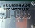 2018 Hino Profia