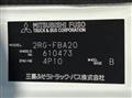 2024 Mitsubishi Fuso Canter